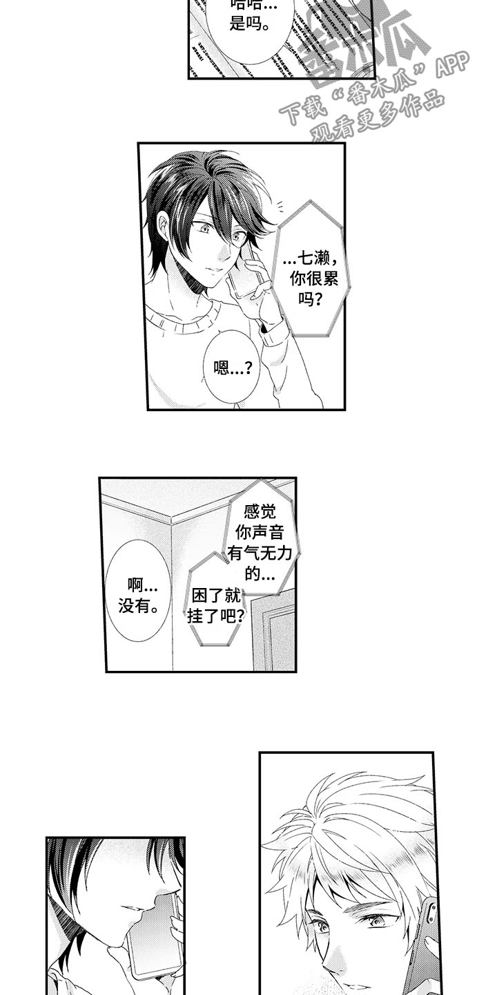 第17章：出国15
