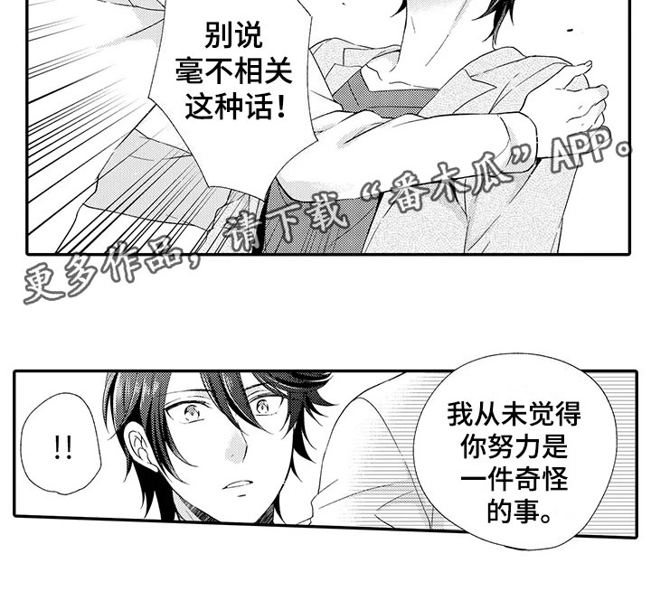 第13章：不奇怪12