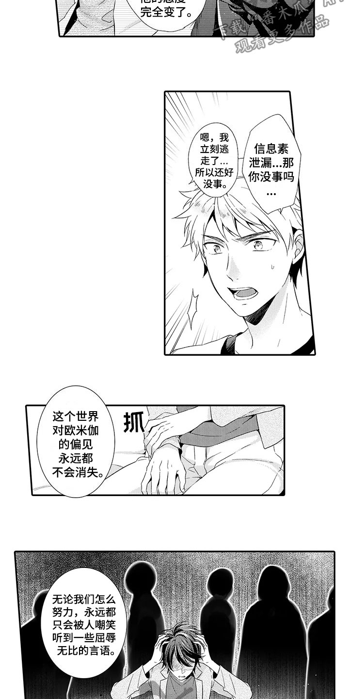 第13章：不奇怪9
