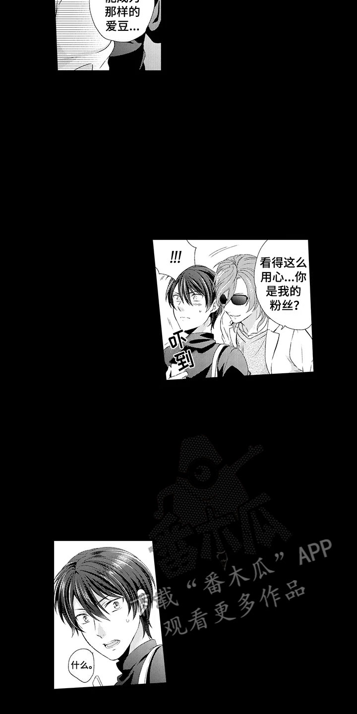 第9章：初见15