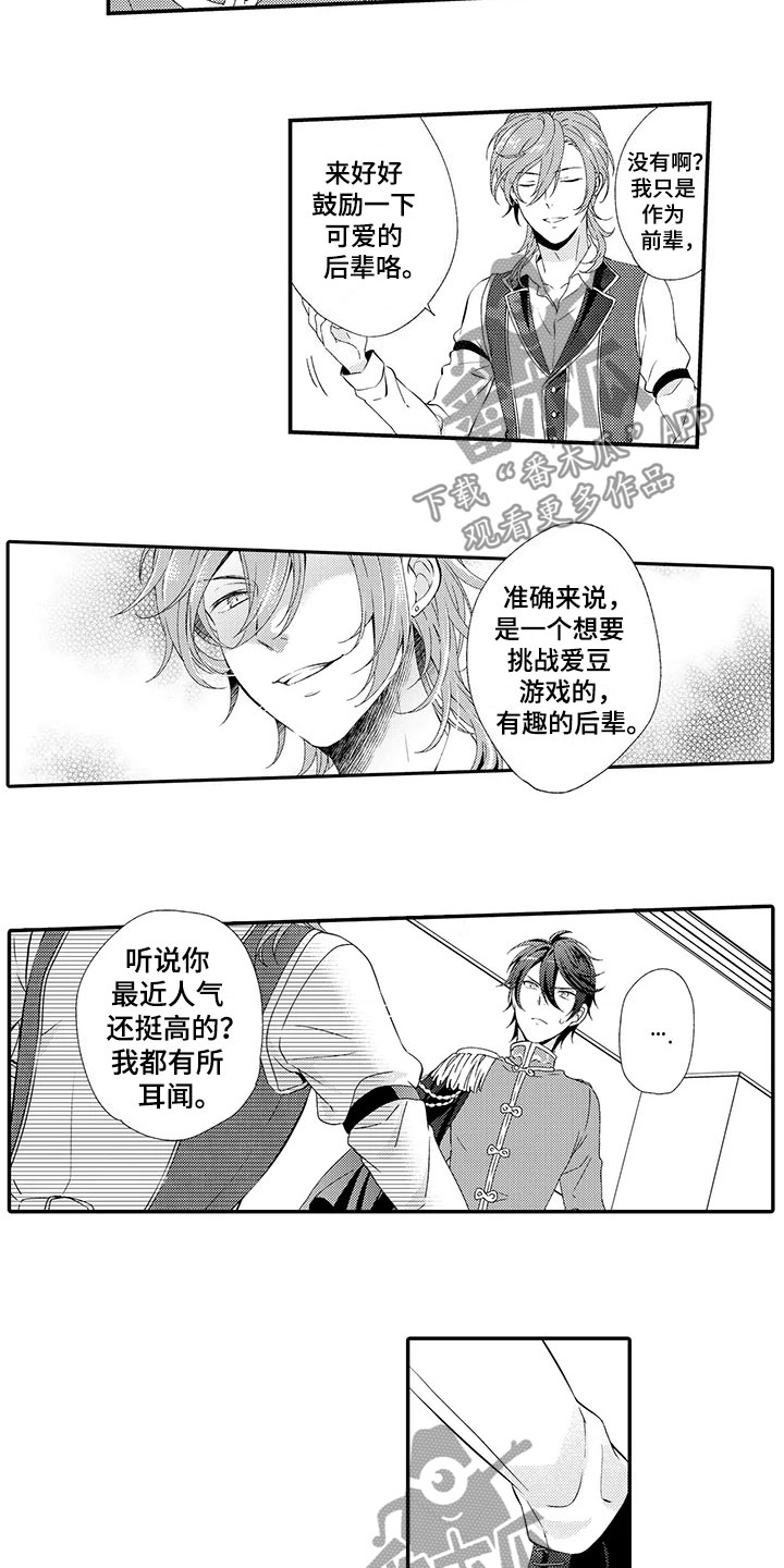 第10章：渣滓14