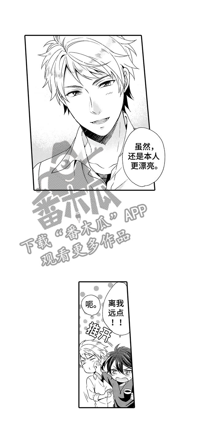第6章：漂亮10