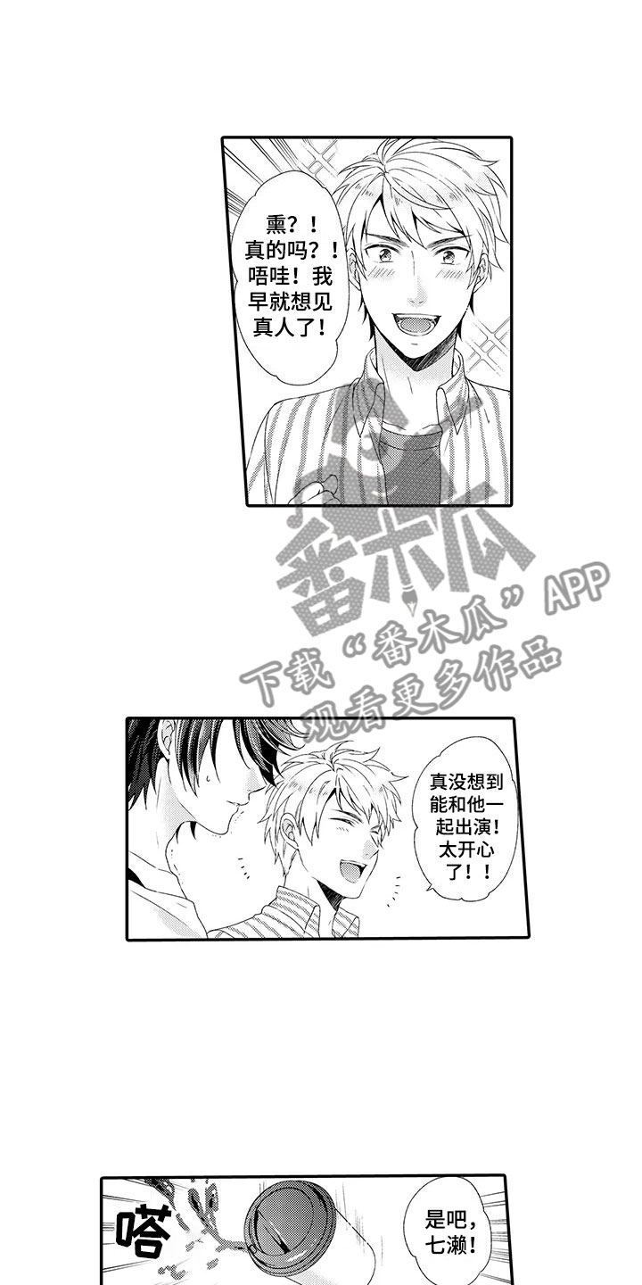 第9章：初见5