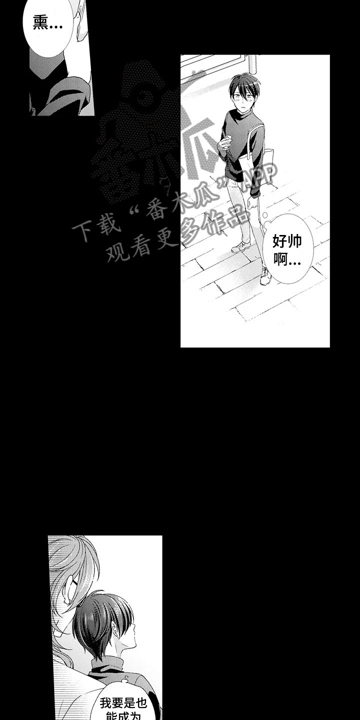 第9章：初见14
