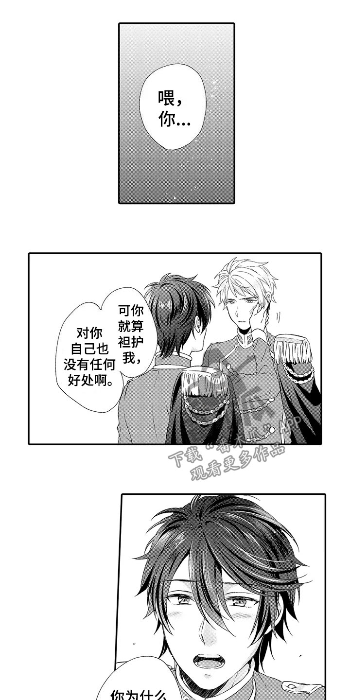 第12章：探望0