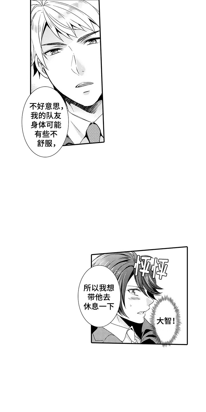 第8章：负责3