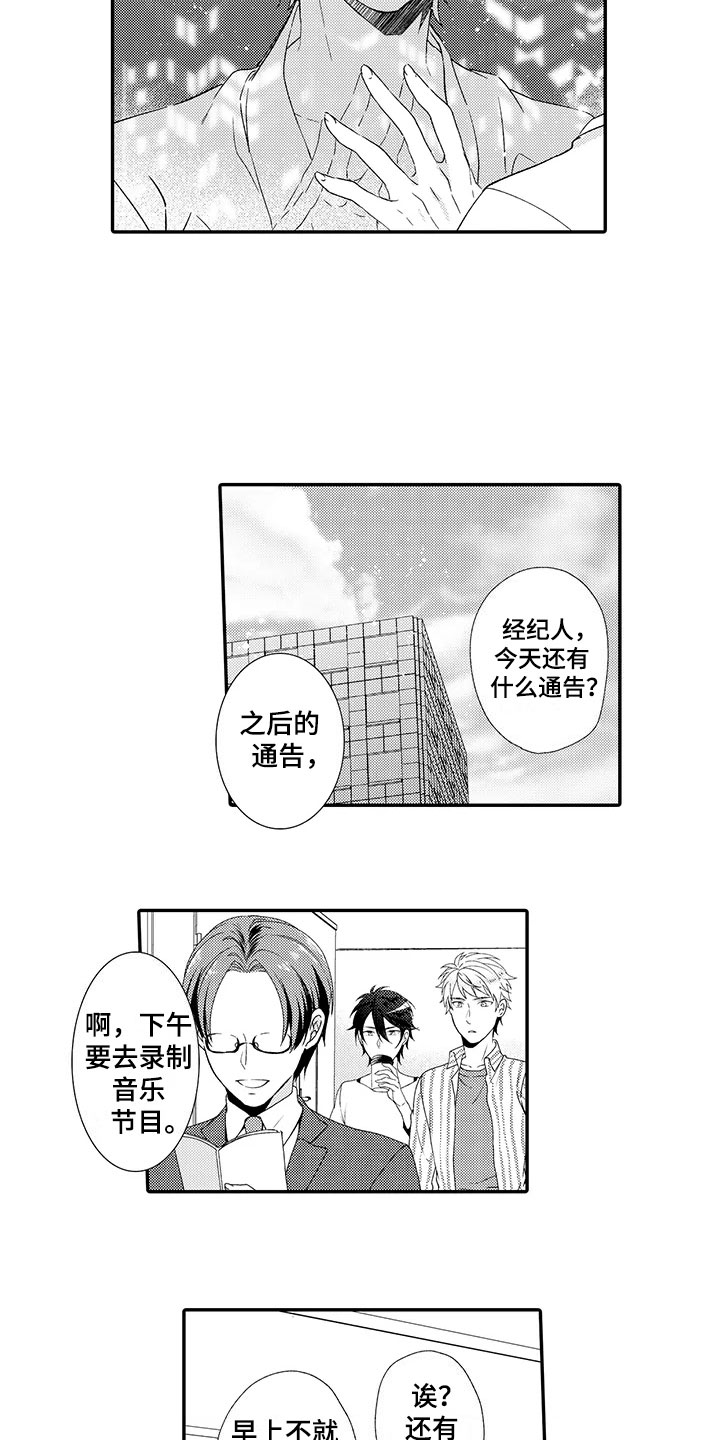 第9章：初见2