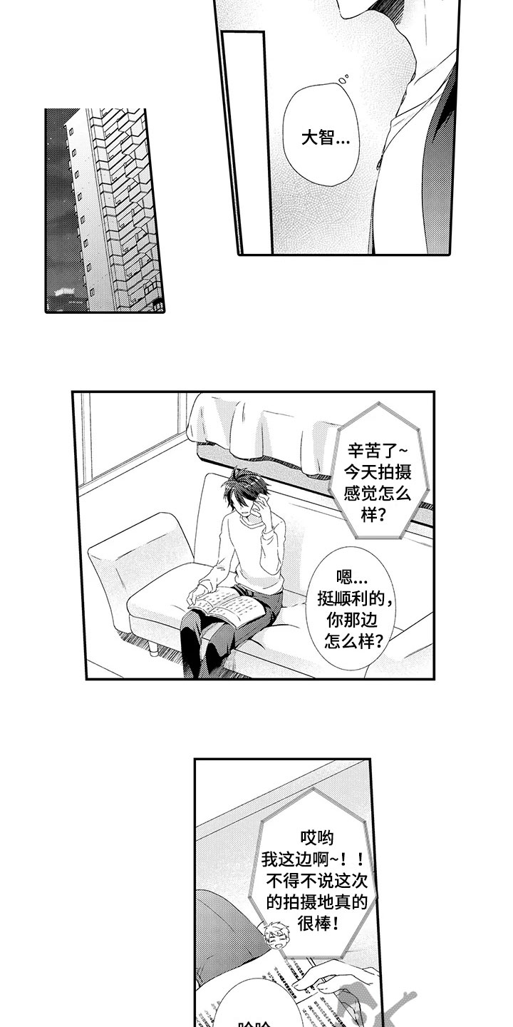 第17章：出国14