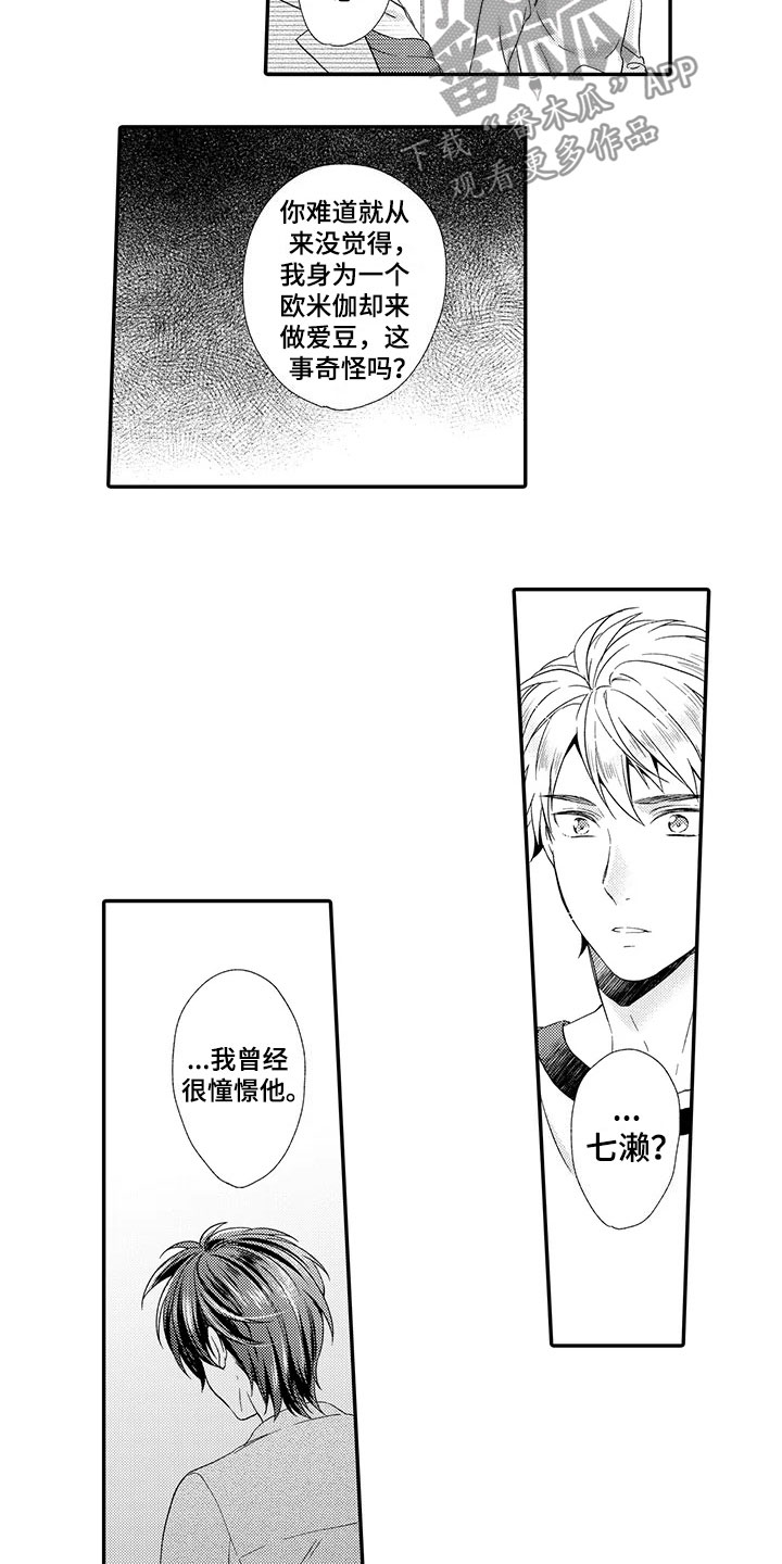第13章：不奇怪6