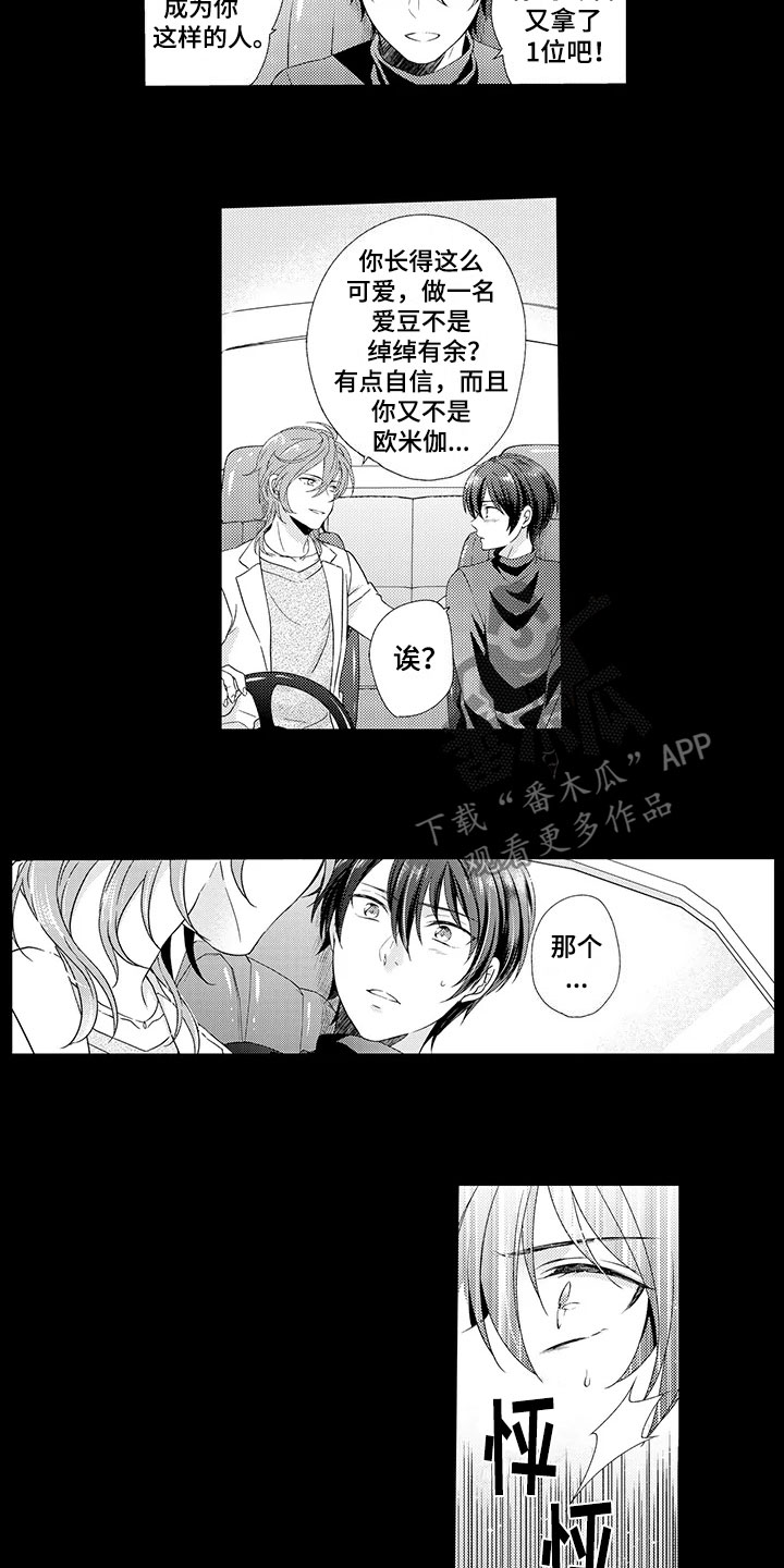 第10章：渣滓5