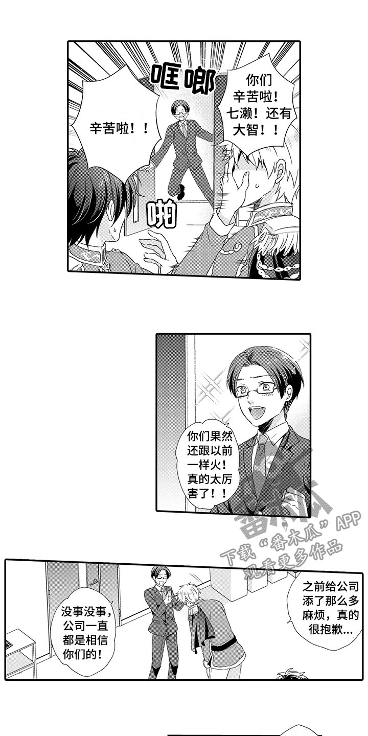 第16章：闪闪发光0