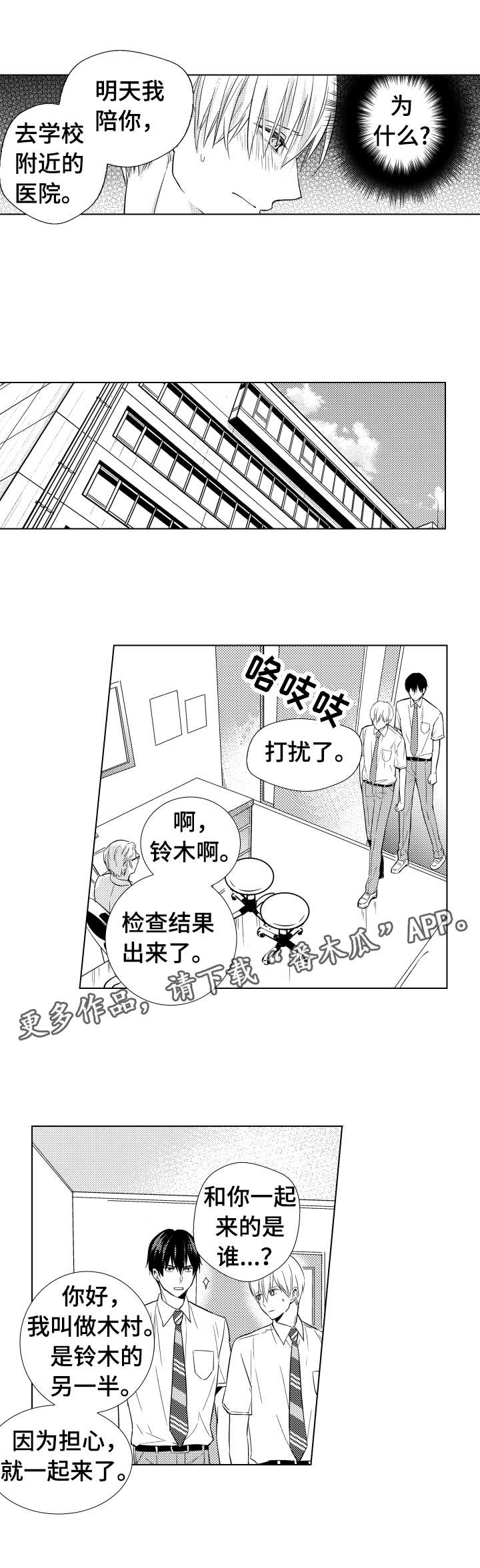 第22章：扩散4