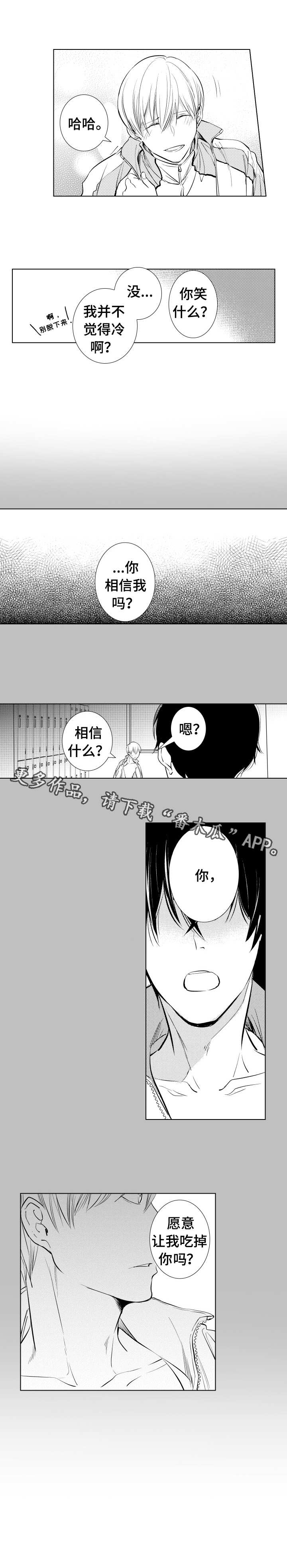 第10章：道歉7