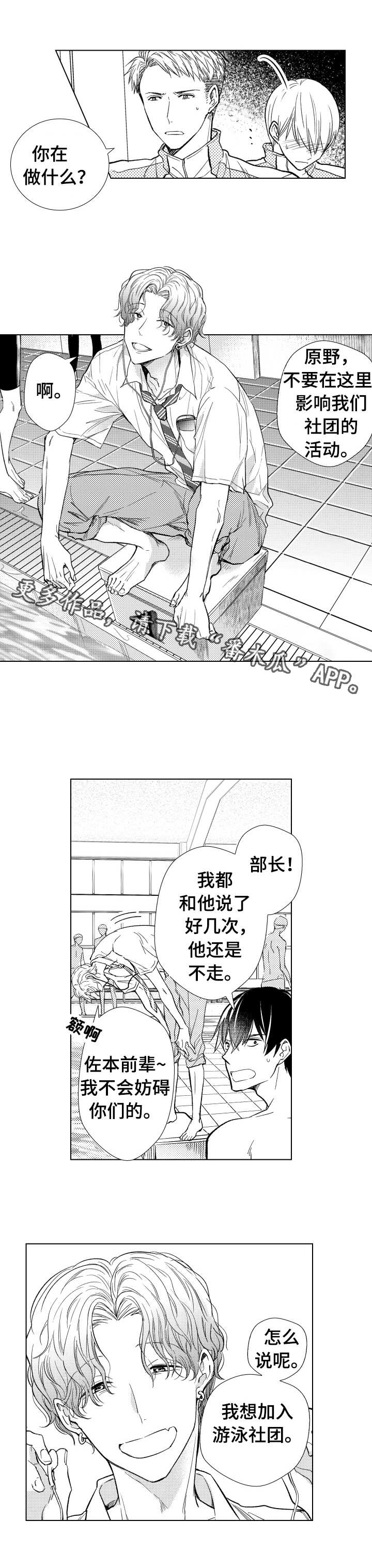 第15章：妨碍1