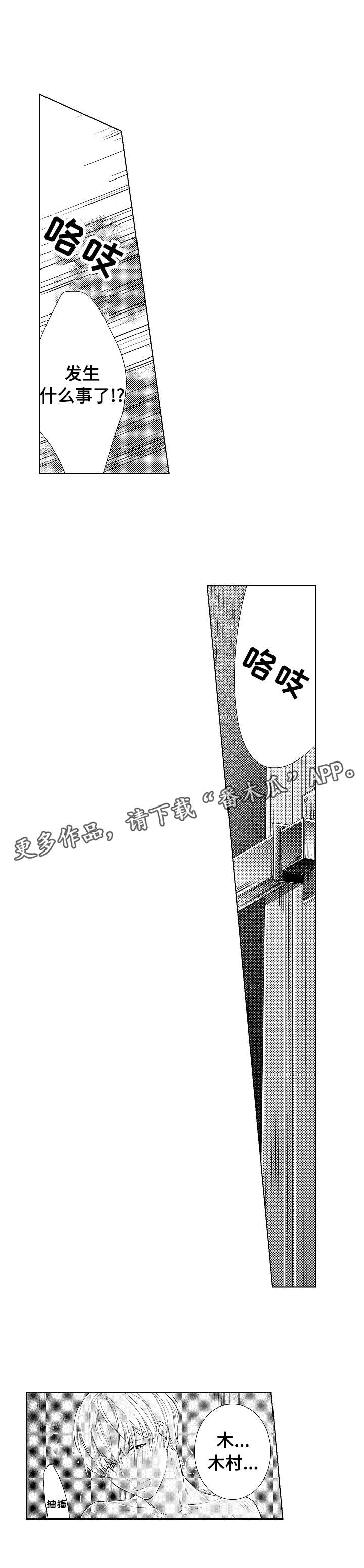 第3章：信息素2