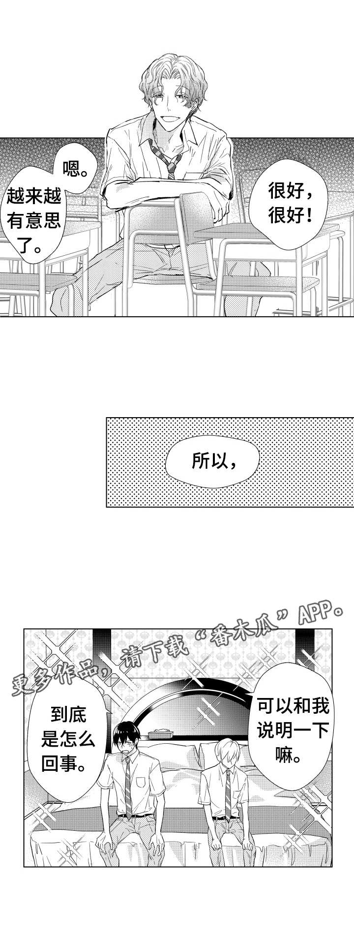 第17章：要求0