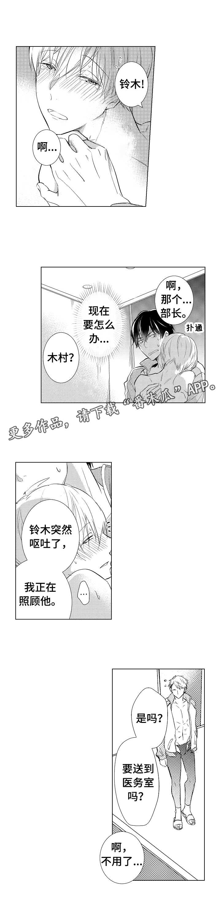 第3章：信息素6