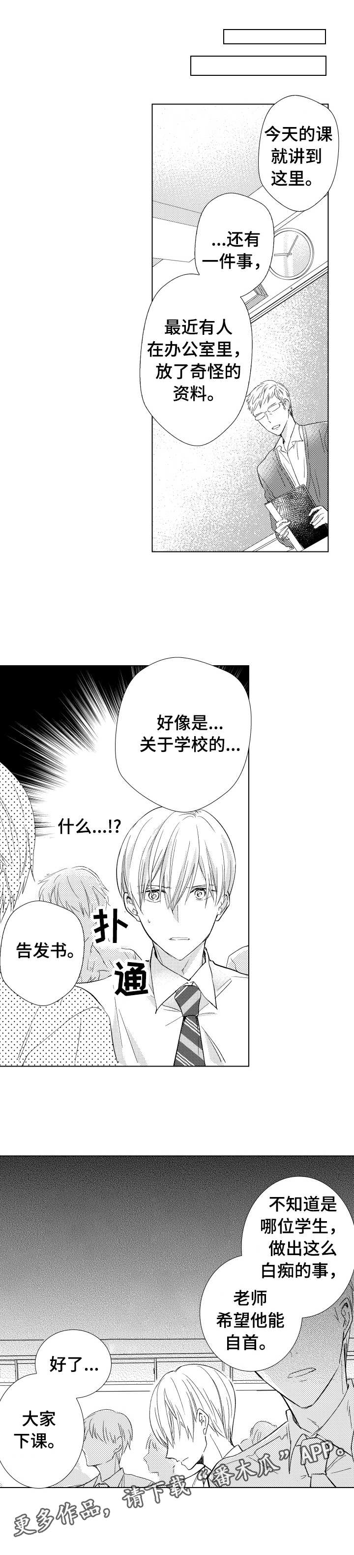 第19章：深思熟虑3