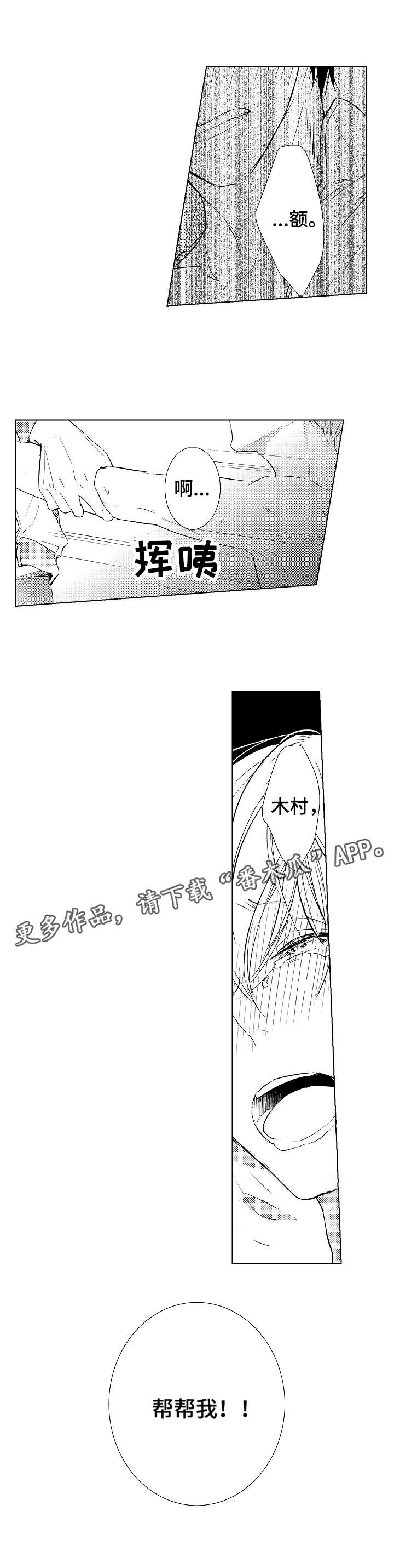 第3章：信息素4