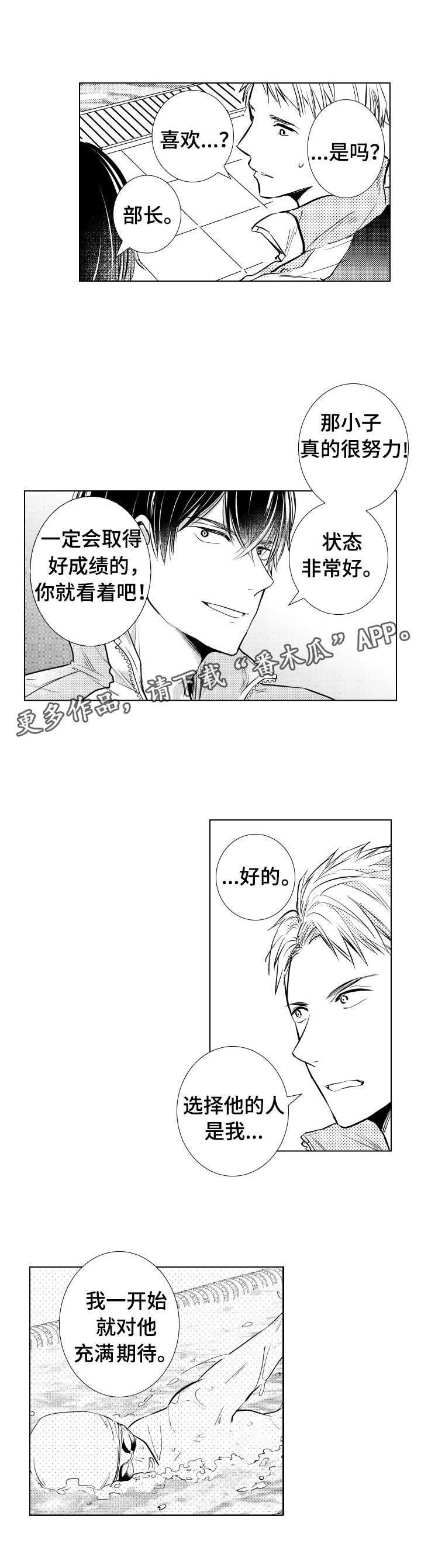 第8章：练习3