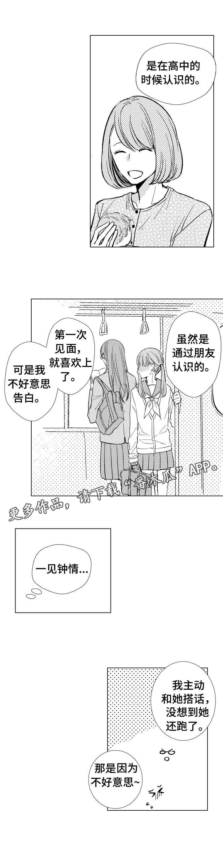 第16章：心意0