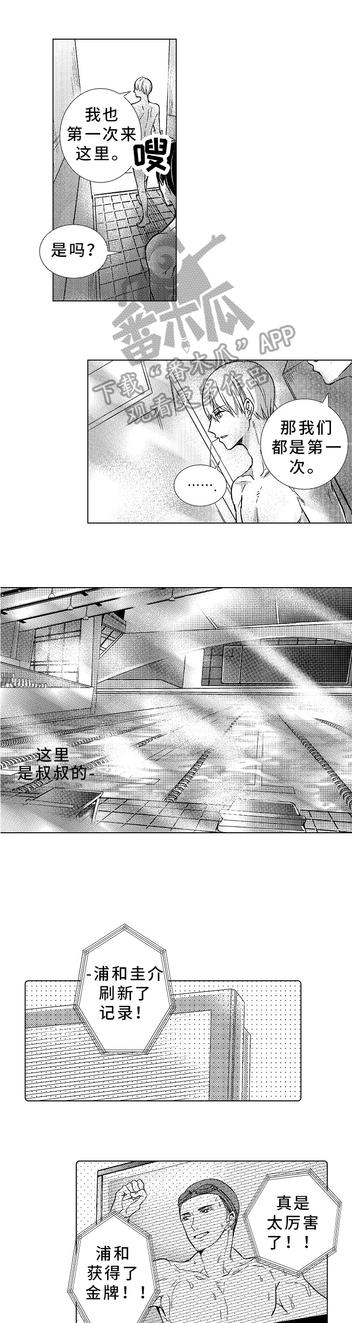第26章：鼓励0