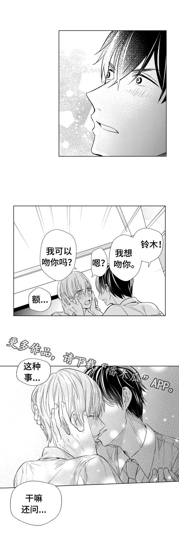 第18章：影响4