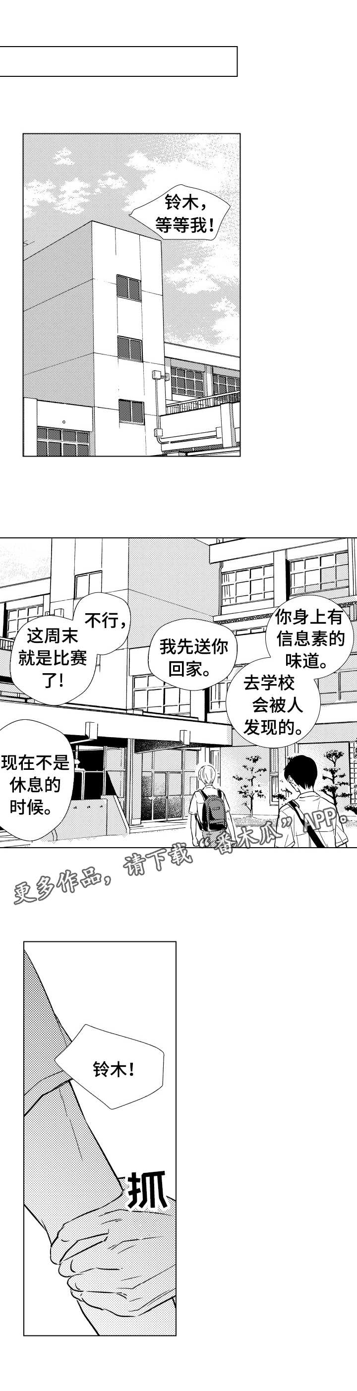 第23章：暴露0