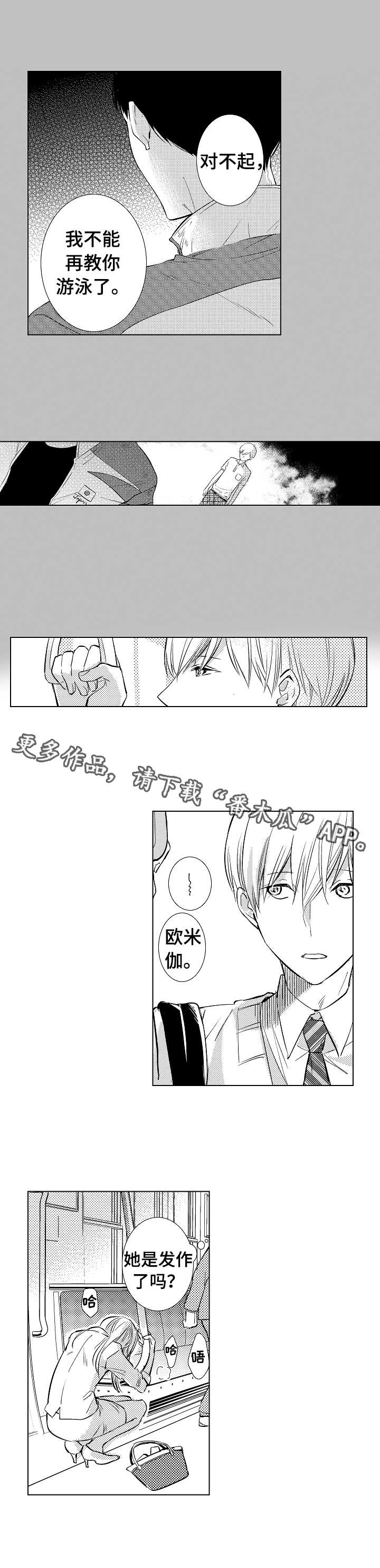 第5章：教学4
