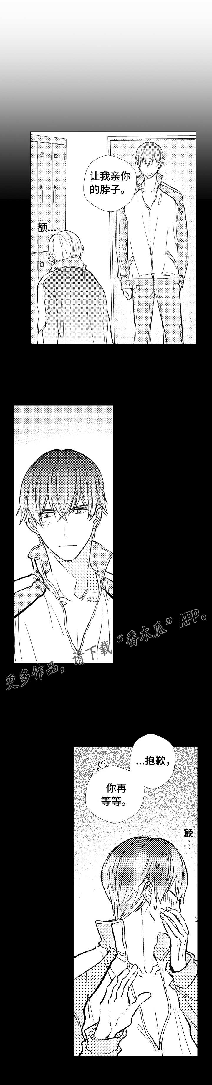 第11章：监护人3