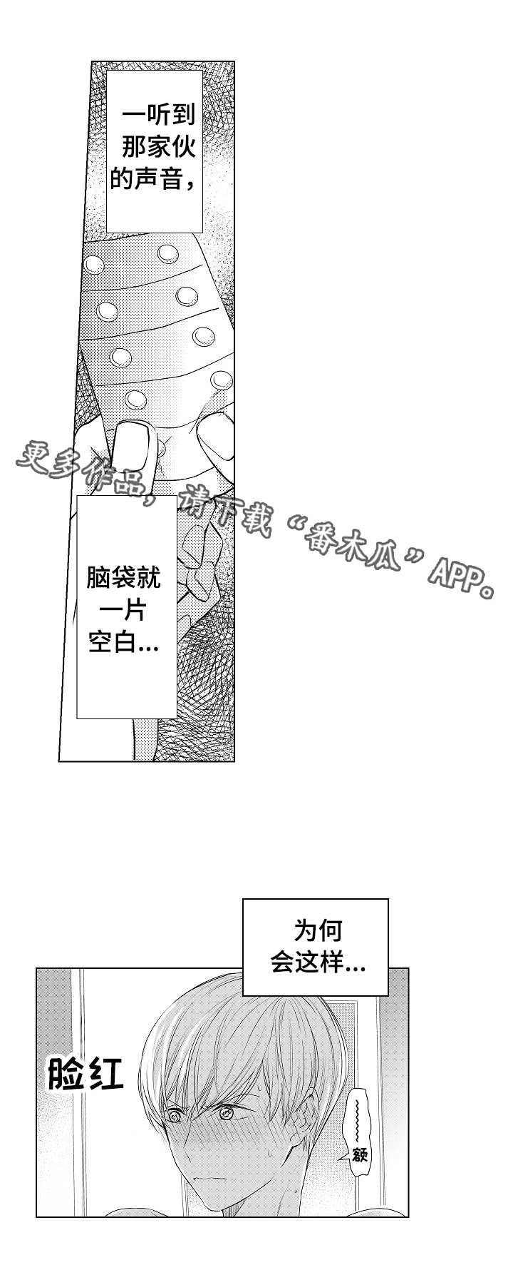 第4章：邀请3