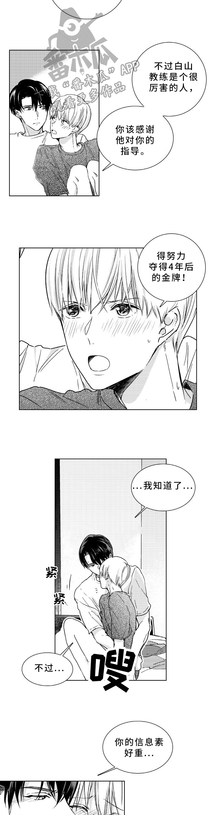 第30章：源动力1