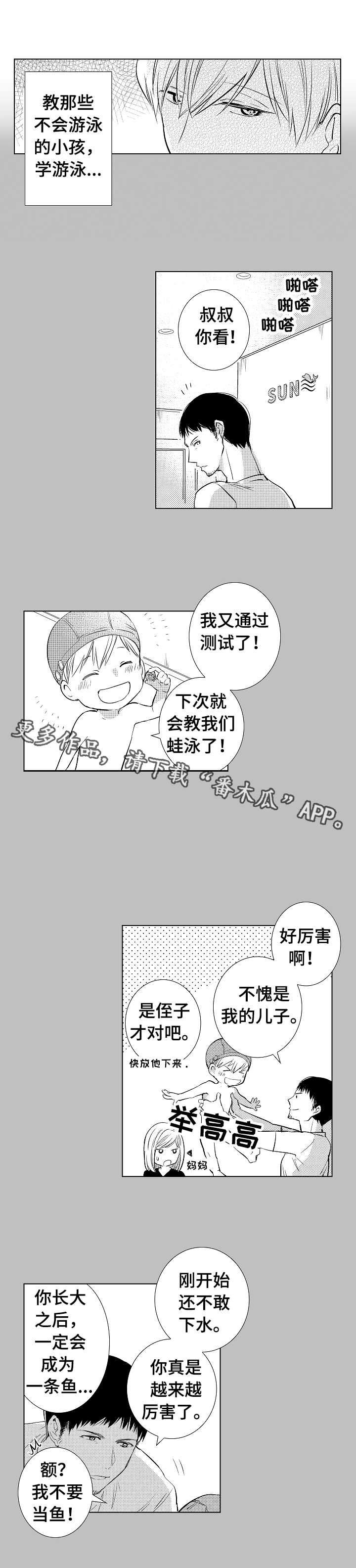 第5章：教学2