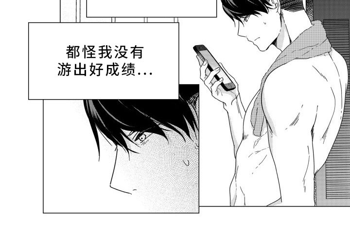 第32章：绯闻3