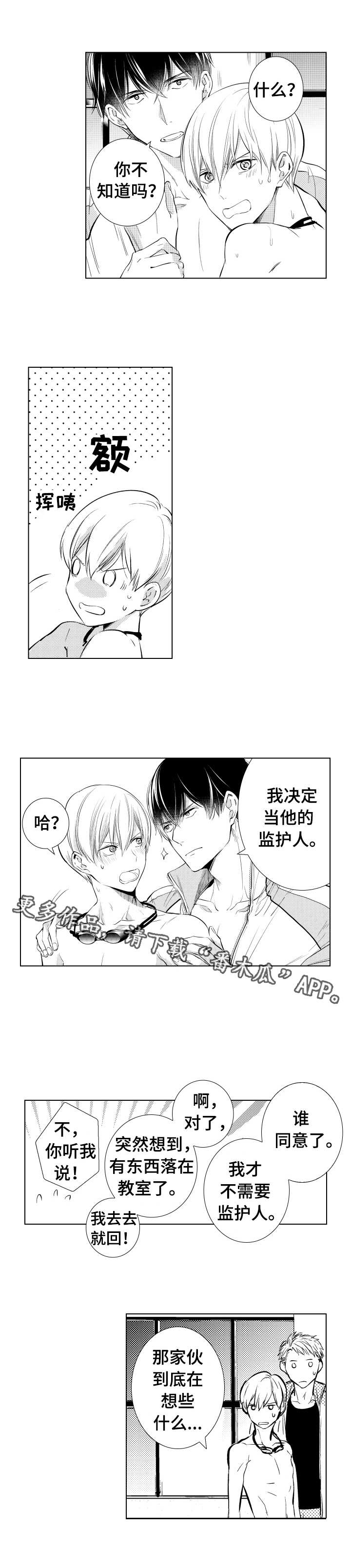 第8章：练习6