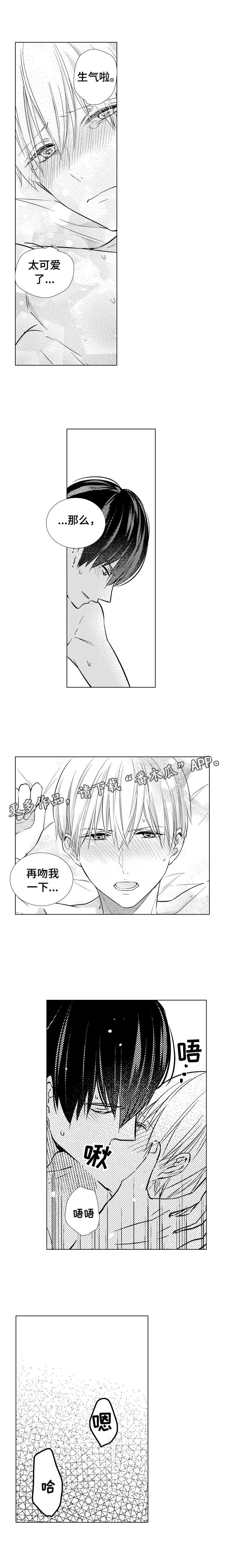 第21章：无比幸运6