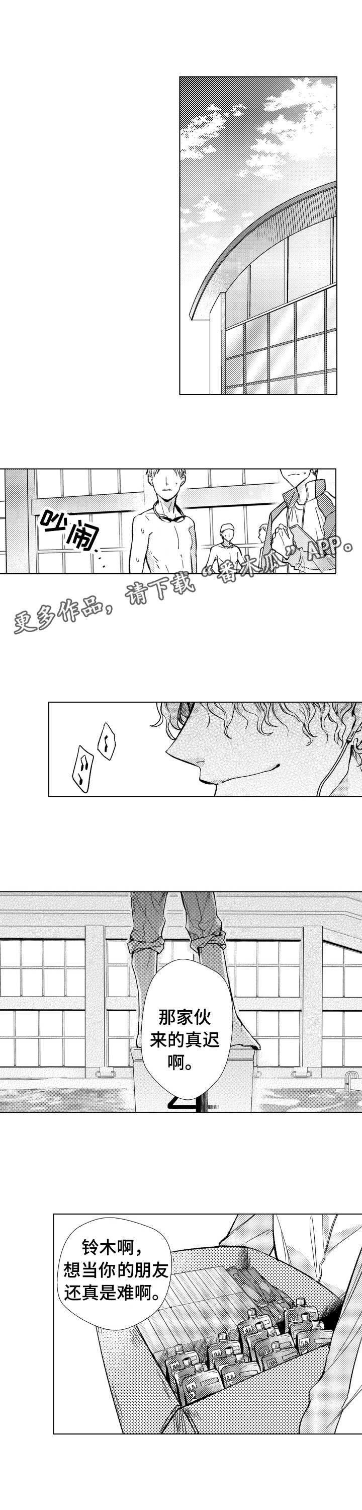 第14章：上镜7