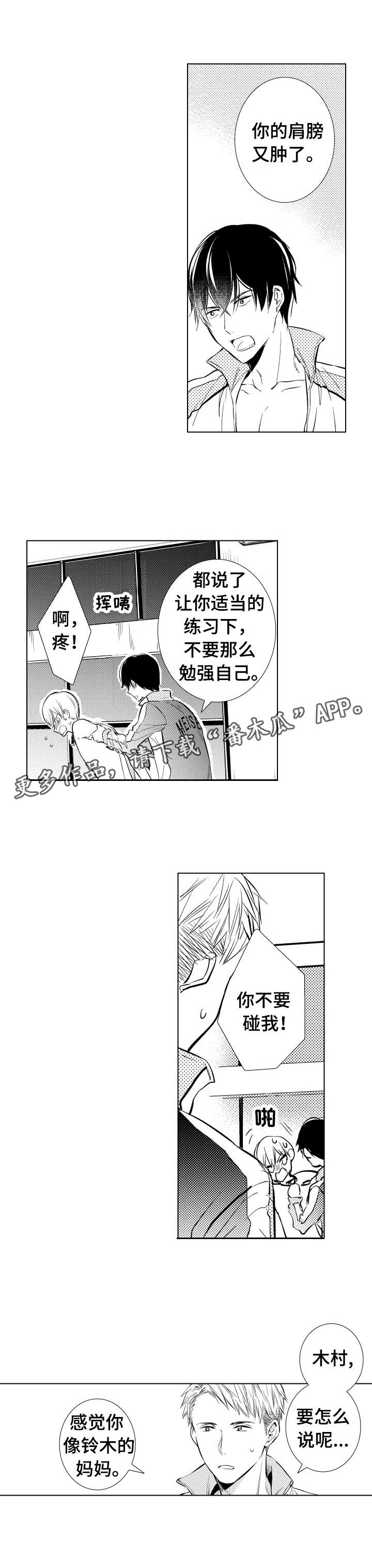 第8章：练习5