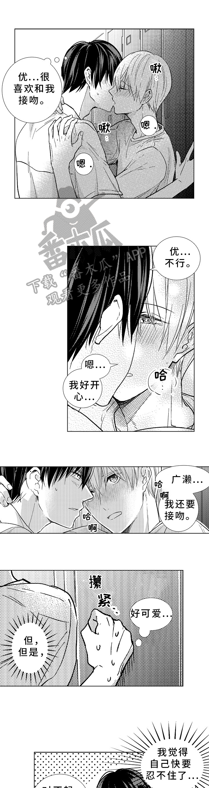 第27章：消失0