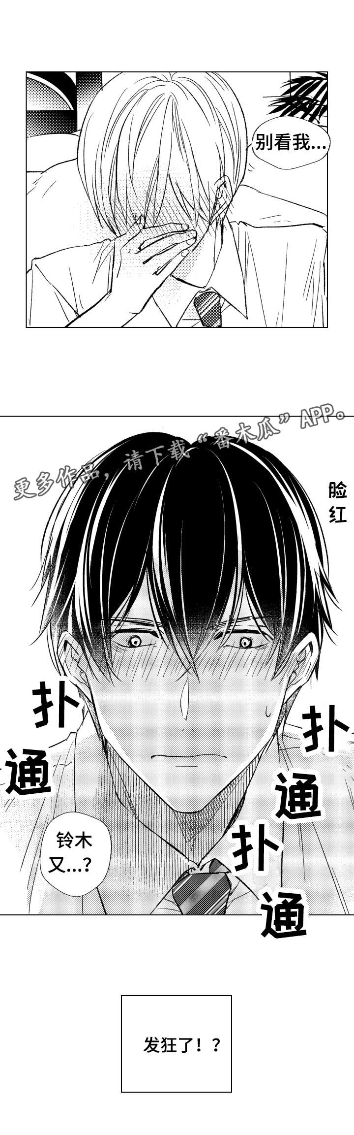 第17章：要求4