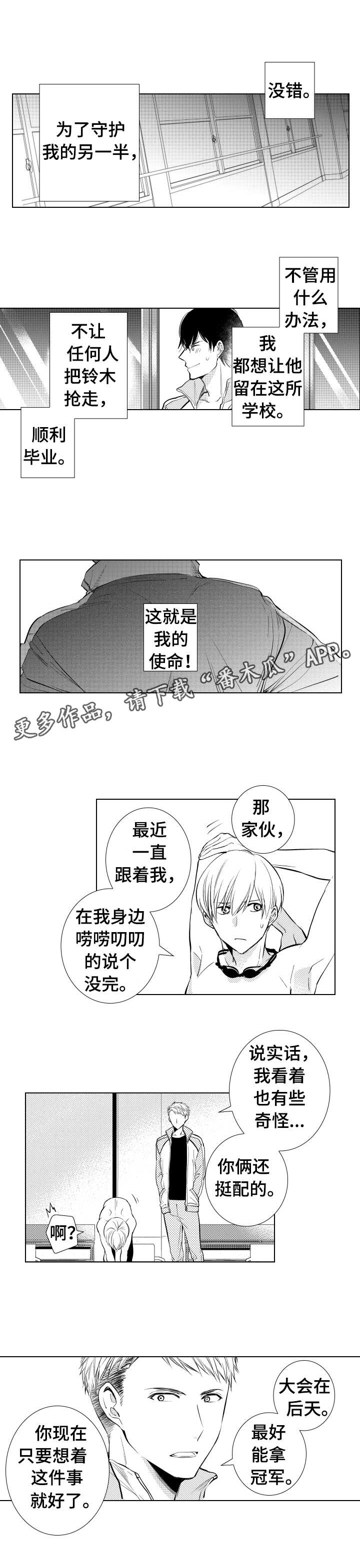 第8章：练习7