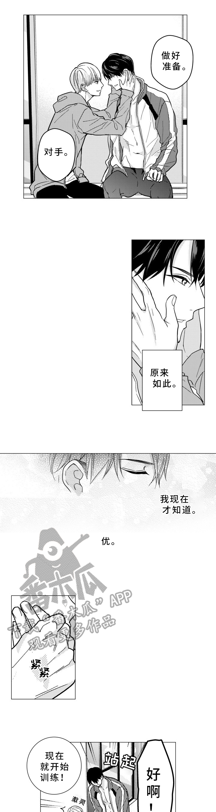 第35章：训练5