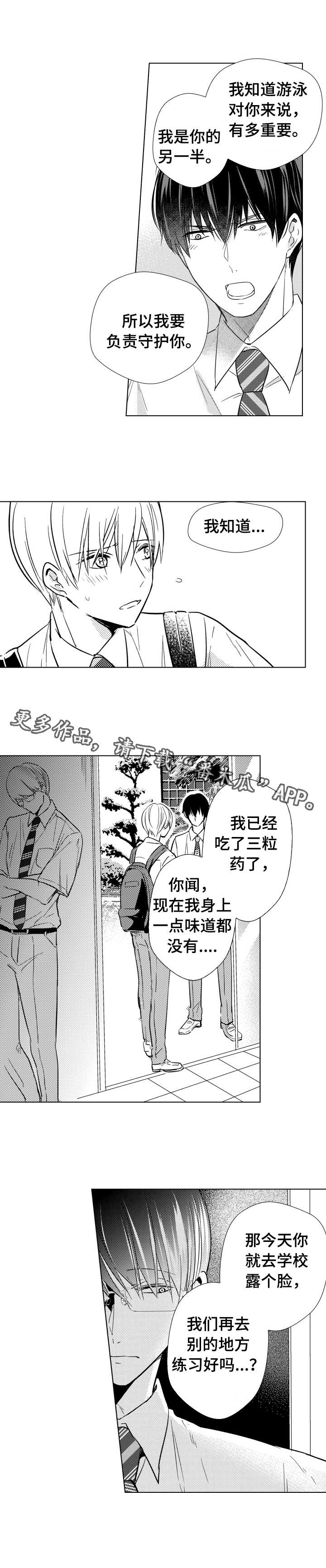 第23章：暴露1