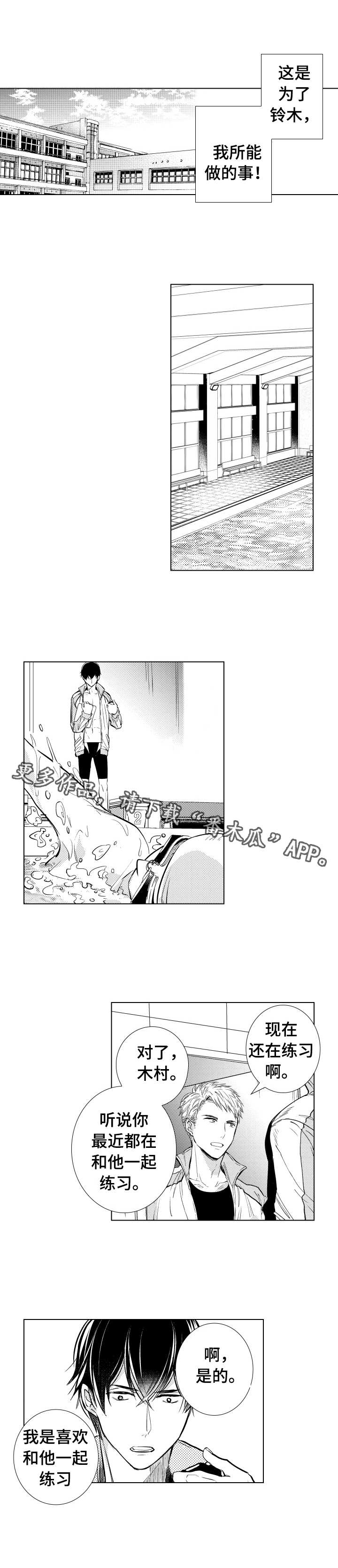 第8章：练习2