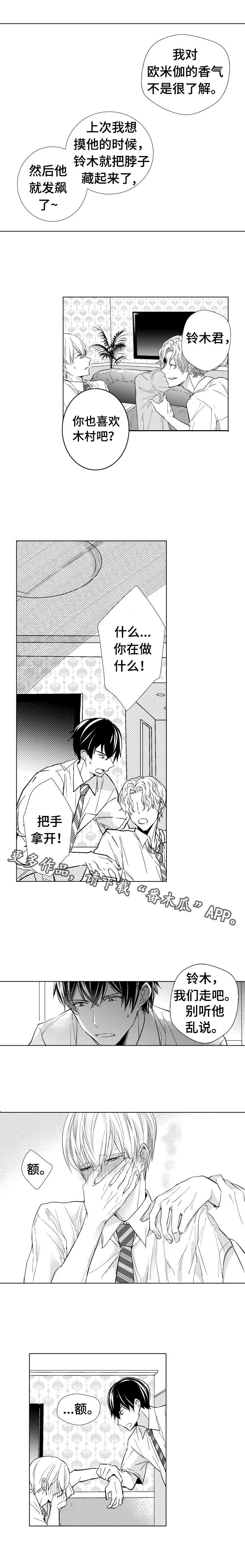 第17章：要求3