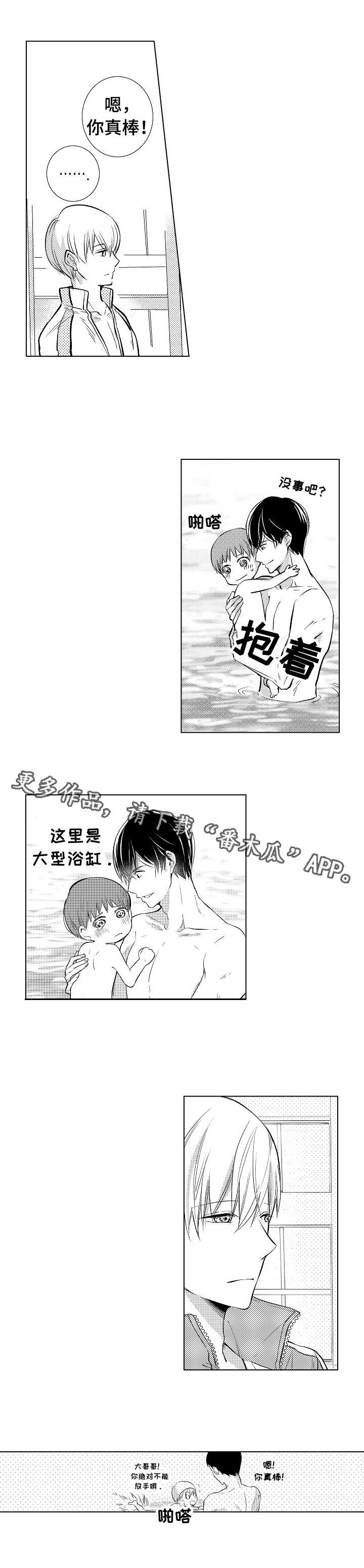 第5章：教学8