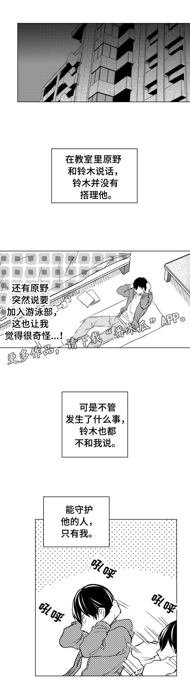 第15章：妨碍4
