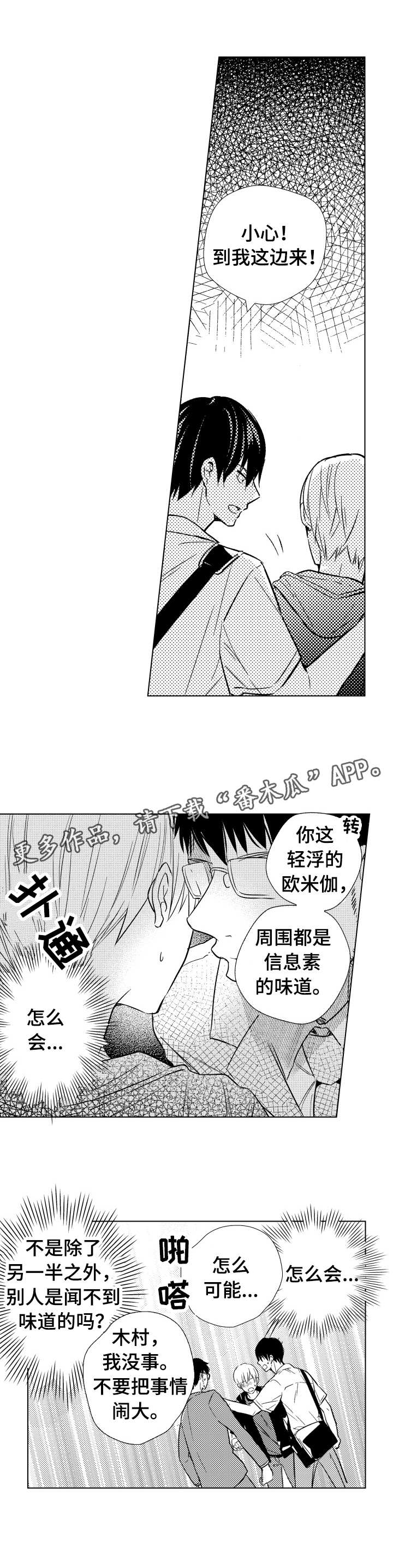 第22章：扩散2