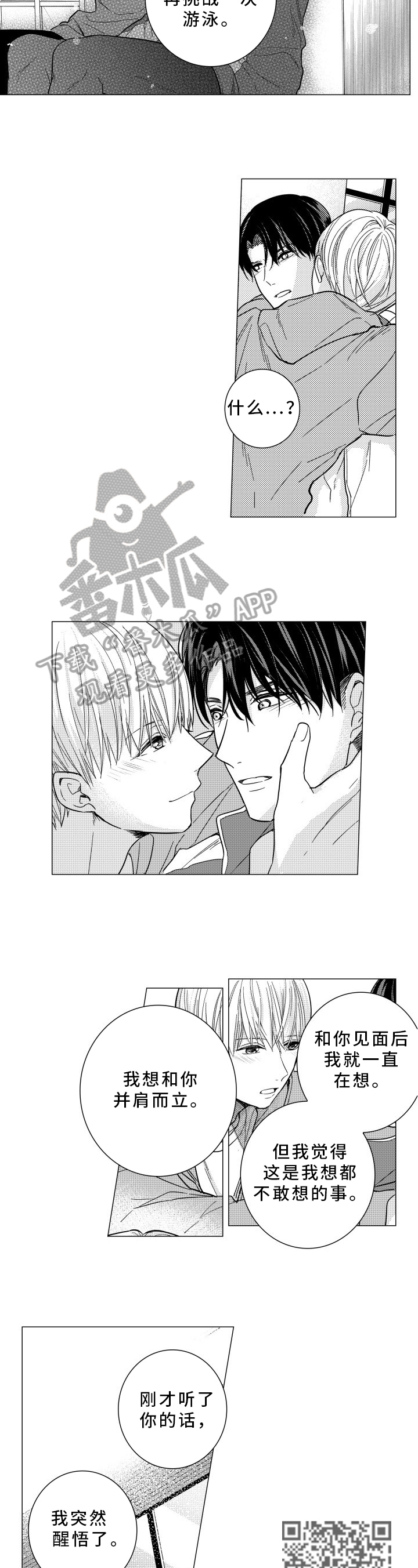 第35章：训练3
