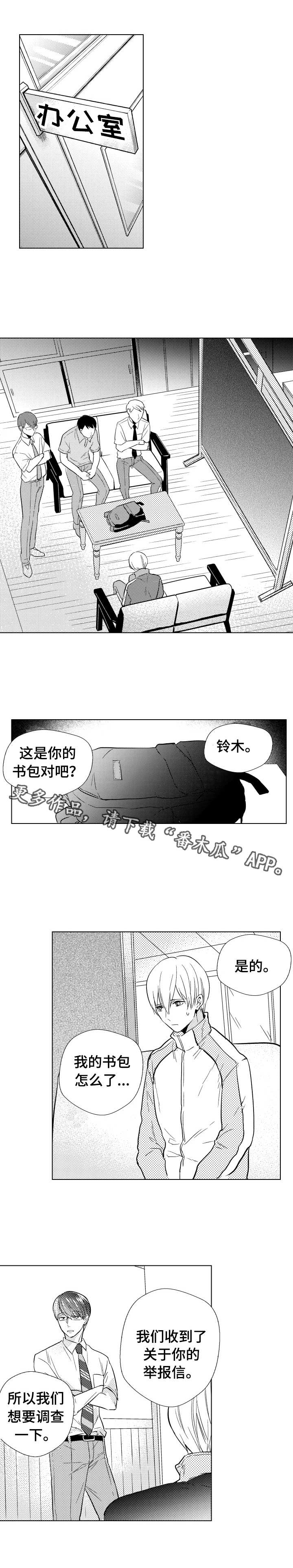 第23章：暴露5